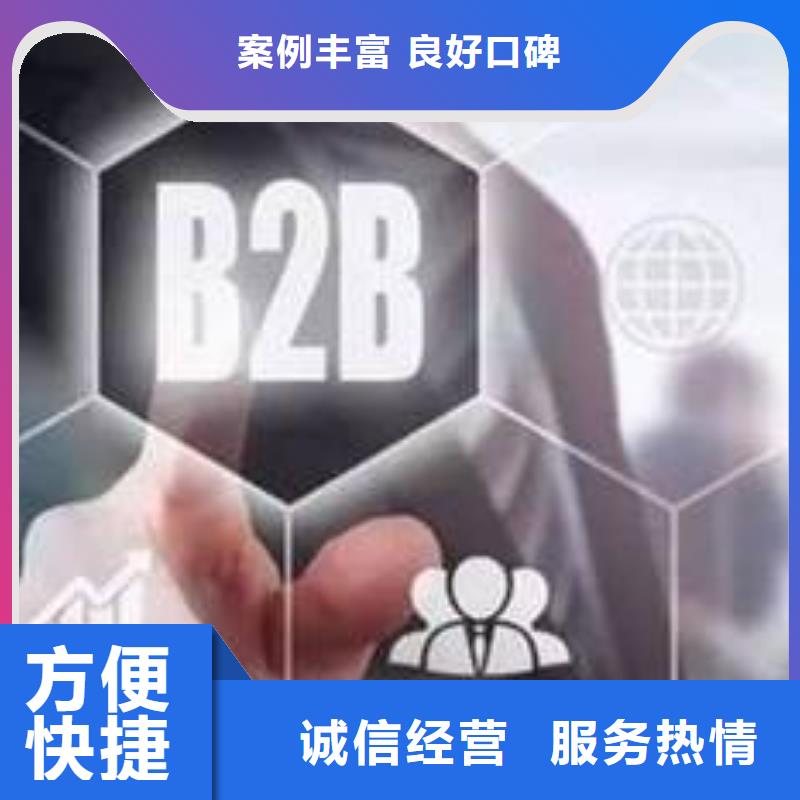 河北精准关键词推广