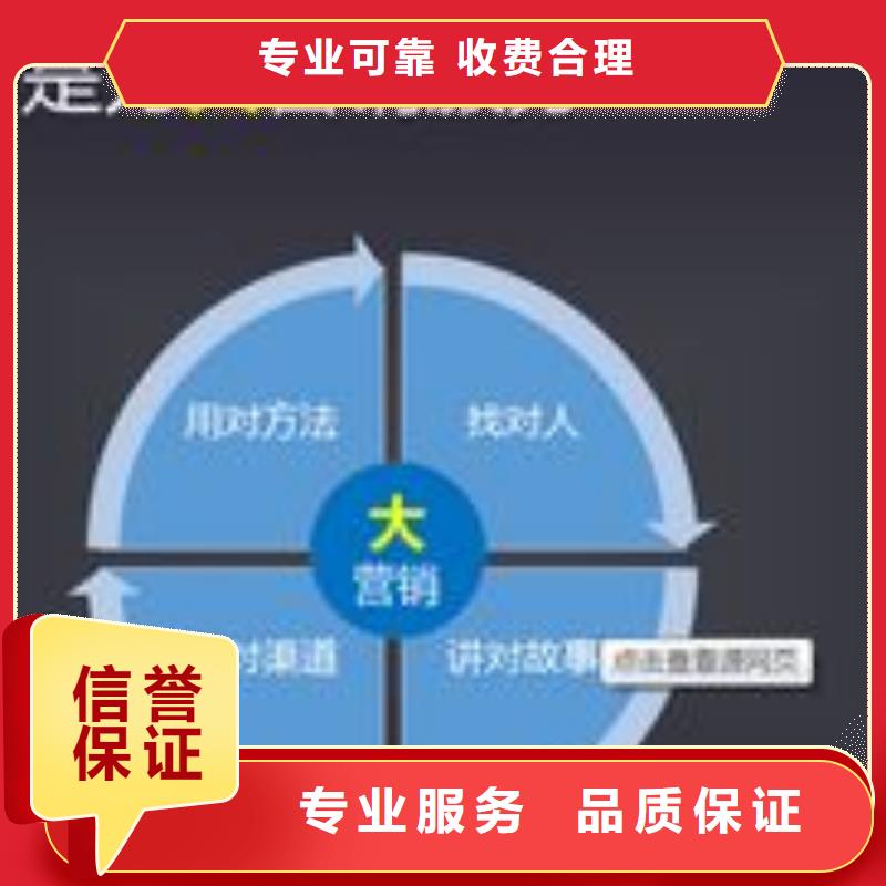 河北精准关键词推广