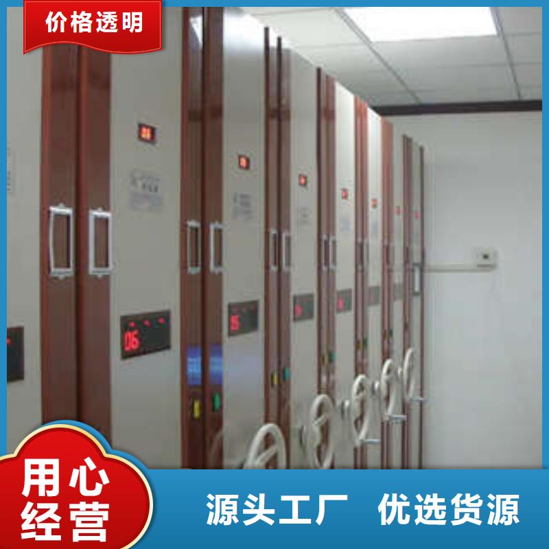 德宏保密文件柜工作原理