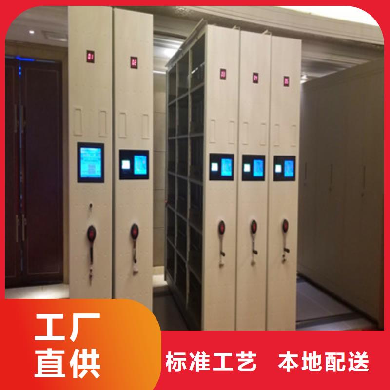 德宏保密文件柜工作原理