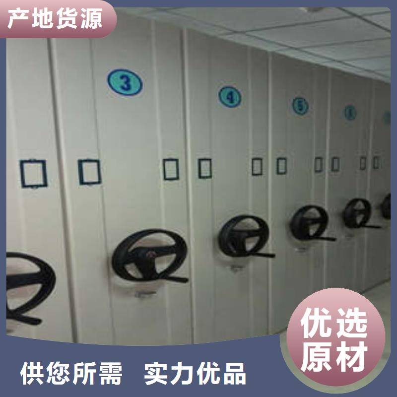 攀枝花手动档案柜求真务实