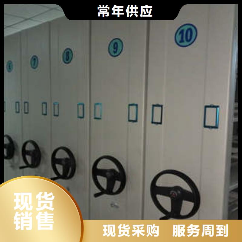 景德镇档案室密集架质量认证