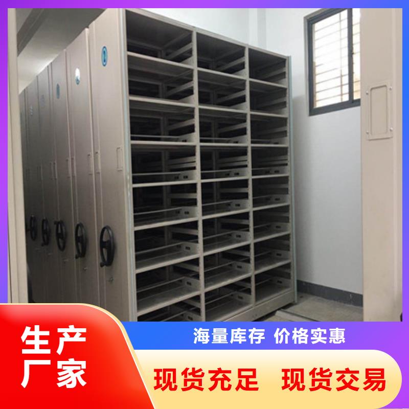 景德镇档案架密集尊重客户