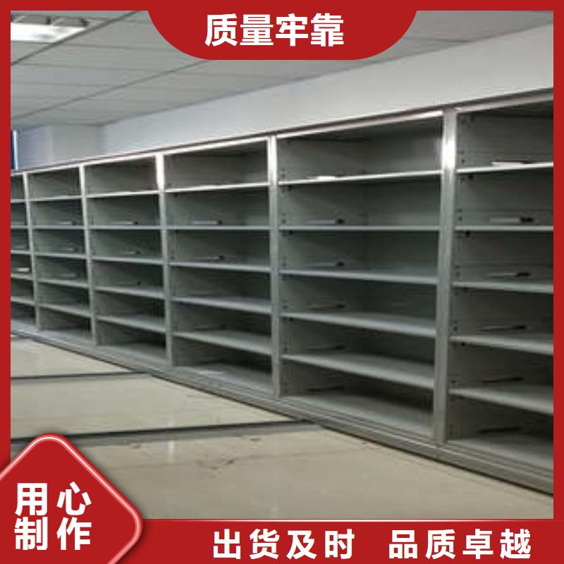 攀枝花密集手摇移动书架厂家发挥价值的策略与方案