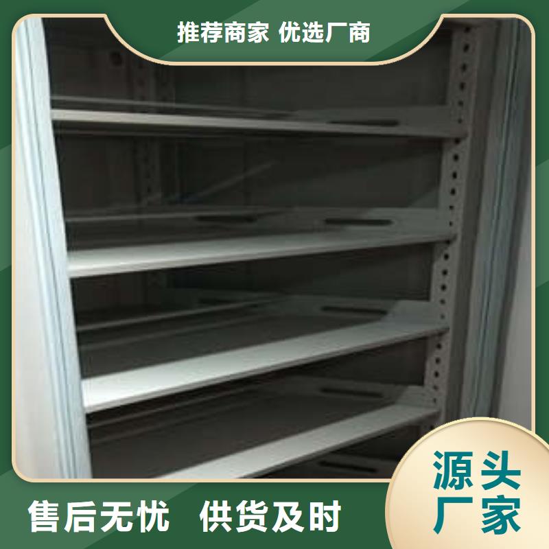 攀枝花密集手摇移动书架厂家发挥价值的策略与方案