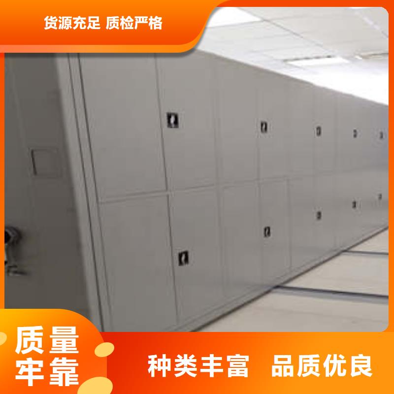 德宏轨道密集架质量上乘