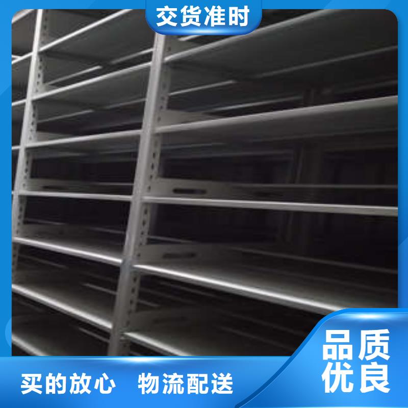 德宏轨道密集架质量上乘