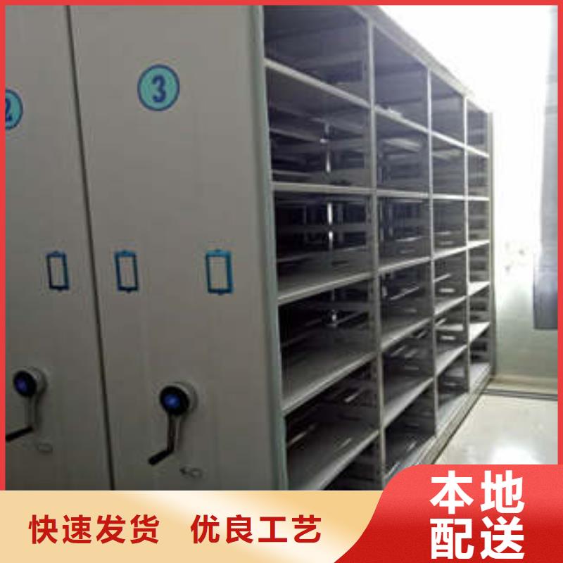 新余供应批发密集图书柜厂家