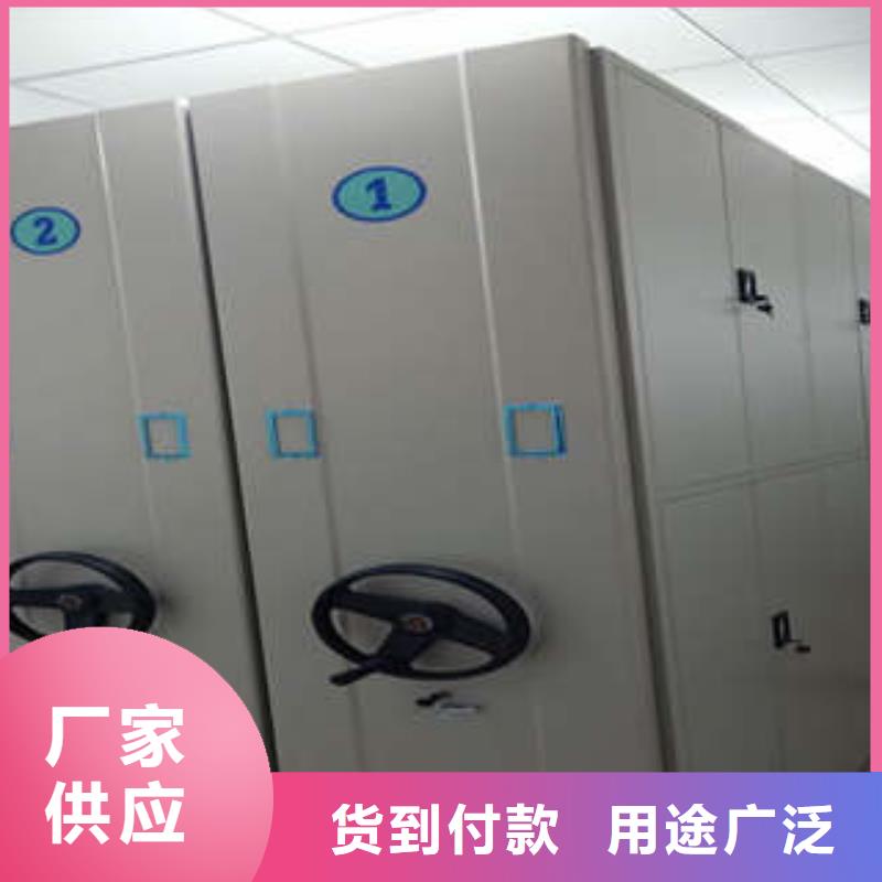 新余供应批发密集图书柜厂家