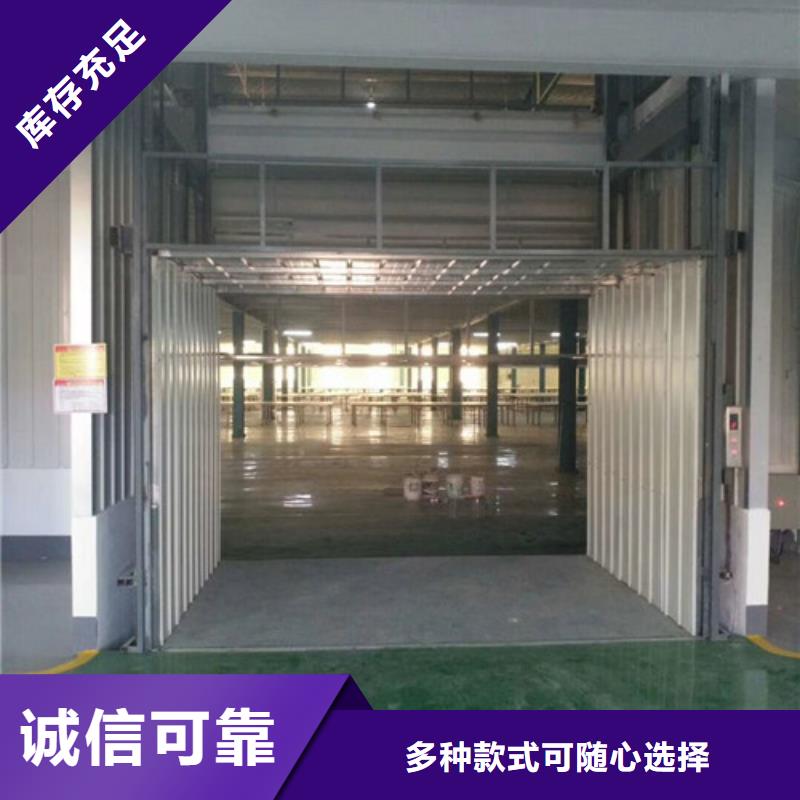 山西简易升降货梯液压升降货梯液压升降机哪家好