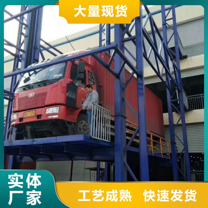 山西简易升降货梯液压升降货梯液压升降机哪家好