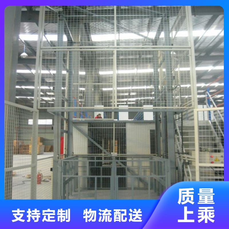 山西简易升降货梯液压升降货梯液压升降机哪家好