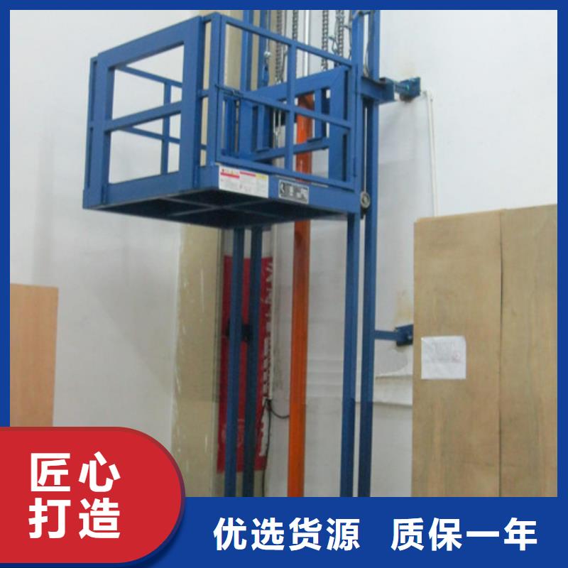 景德镇简易升降货梯固定式升降货梯液压升降机哪家好