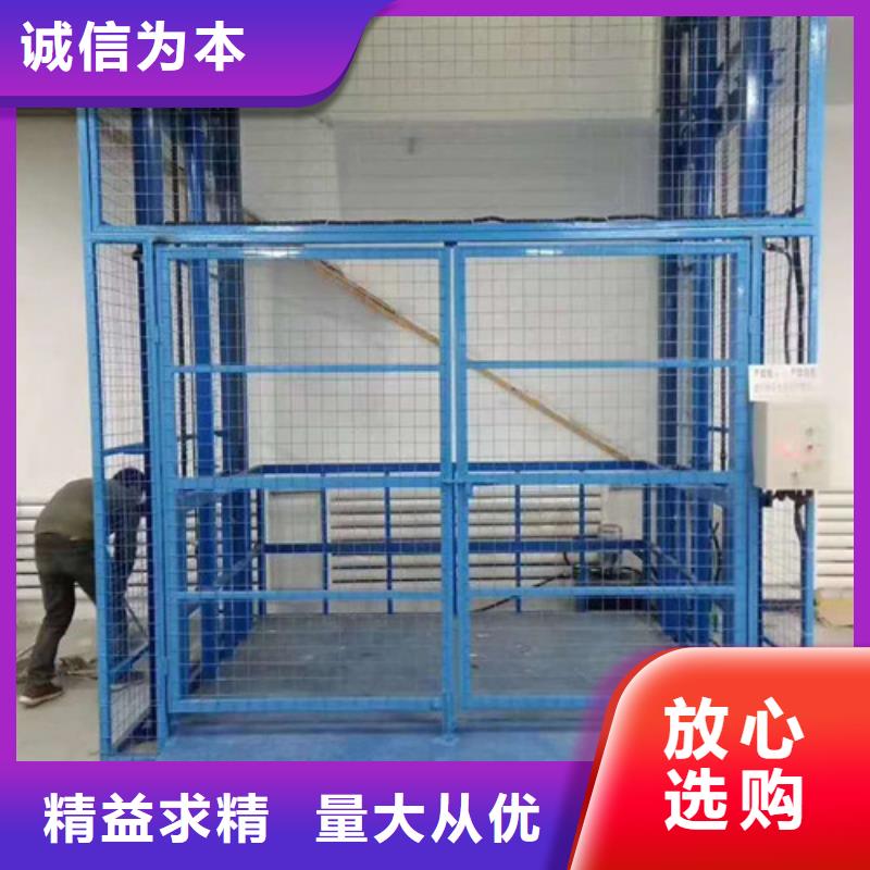 乌兰察布货运升降平台车间升降货梯液压升降平台哪家好