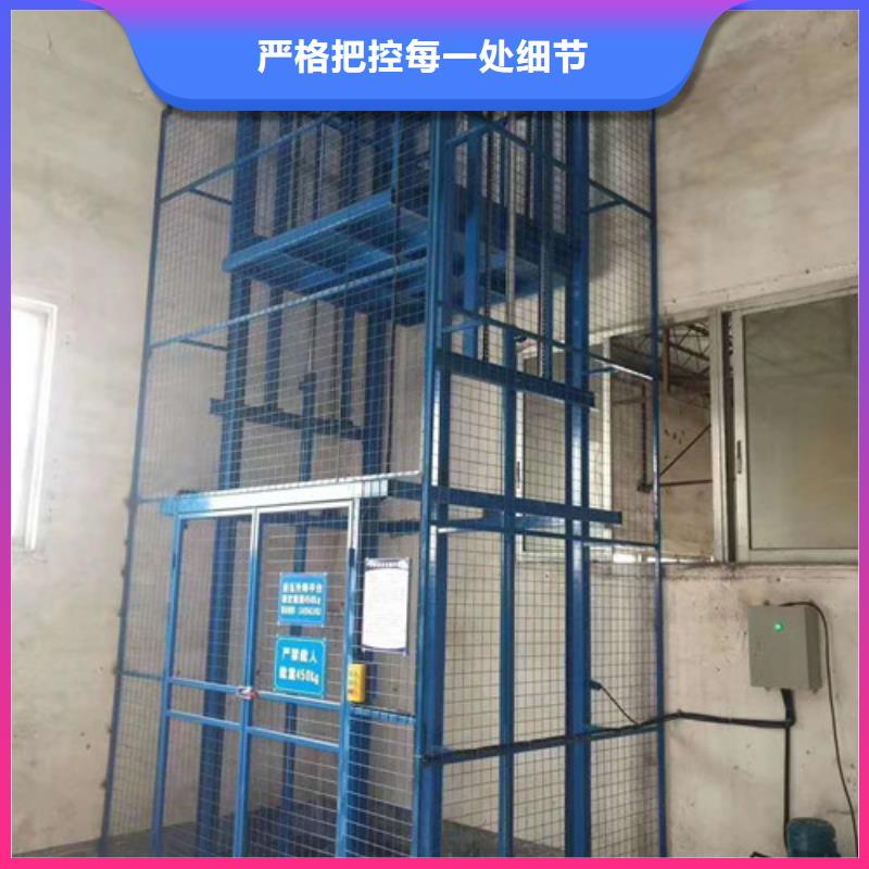 乌兰察布货梯厂家液压货梯哪里升降平台好