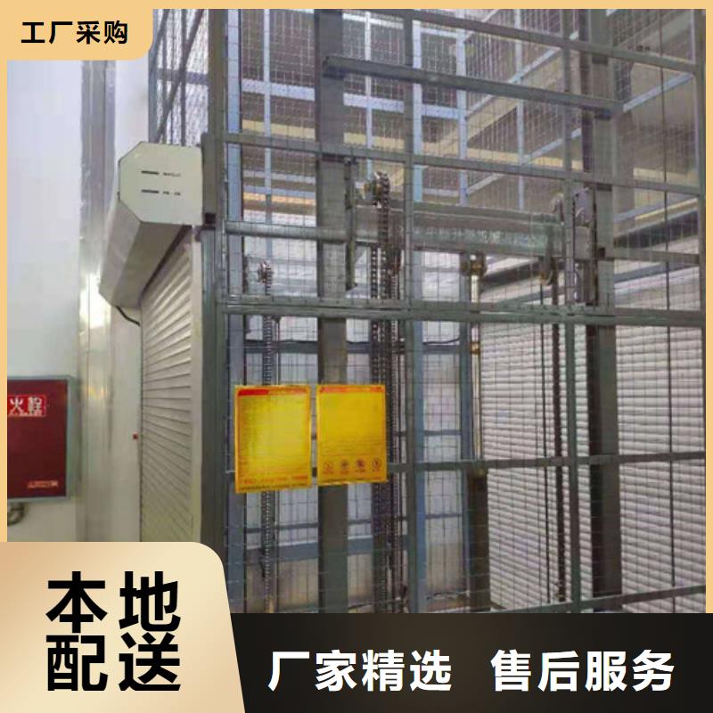 珠海液压升降货梯固定式升降货梯液压升降平台哪家好