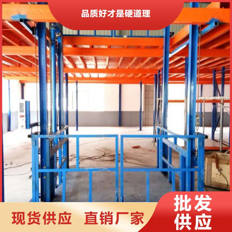 景德镇简易升降货梯固定式升降货梯液压升降机哪家好