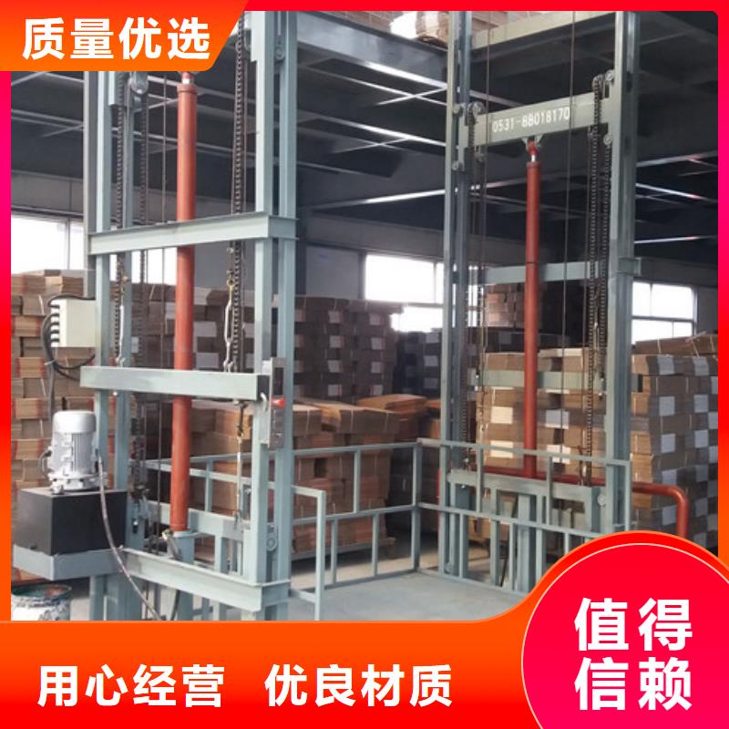 湖南永州祁阳升降货梯导轨式家用电梯价格厂家