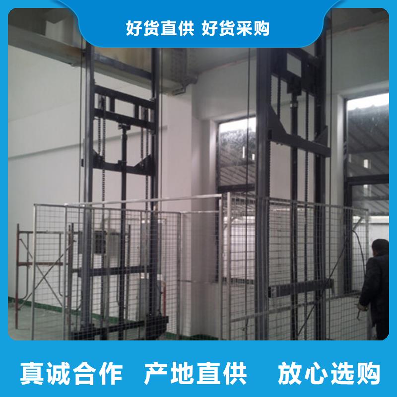 湖南永州祁阳升降货梯导轨式家用电梯价格厂家