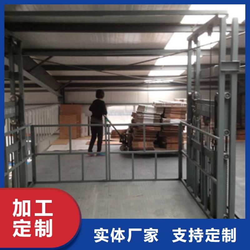 山东济南章丘升降液压导轨货梯哪家好导轨式液压升降货梯哪家好