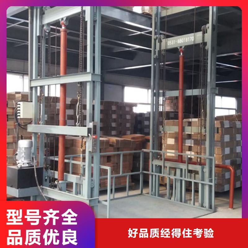 湖南永州祁阳升降货梯导轨式家用电梯价格厂家