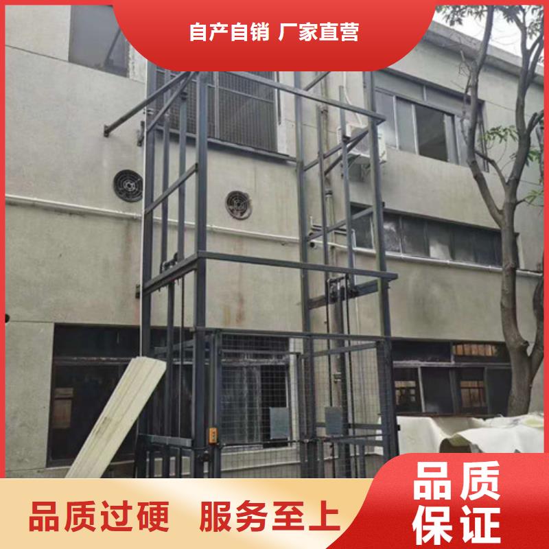湖南永州祁阳升降货梯导轨式家用电梯价格厂家