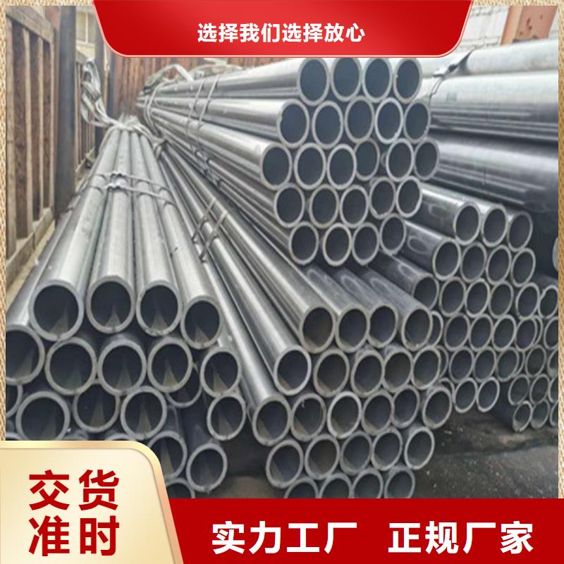 潍坊高精密无缝钢管厂家正品
