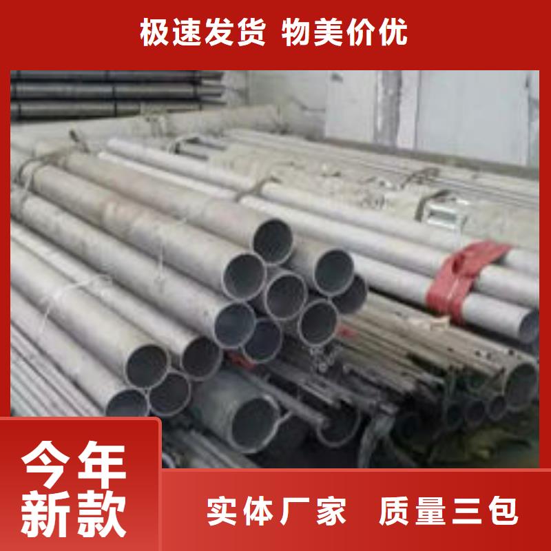 西双版纳不锈钢装饰管设计新颖厂家电话