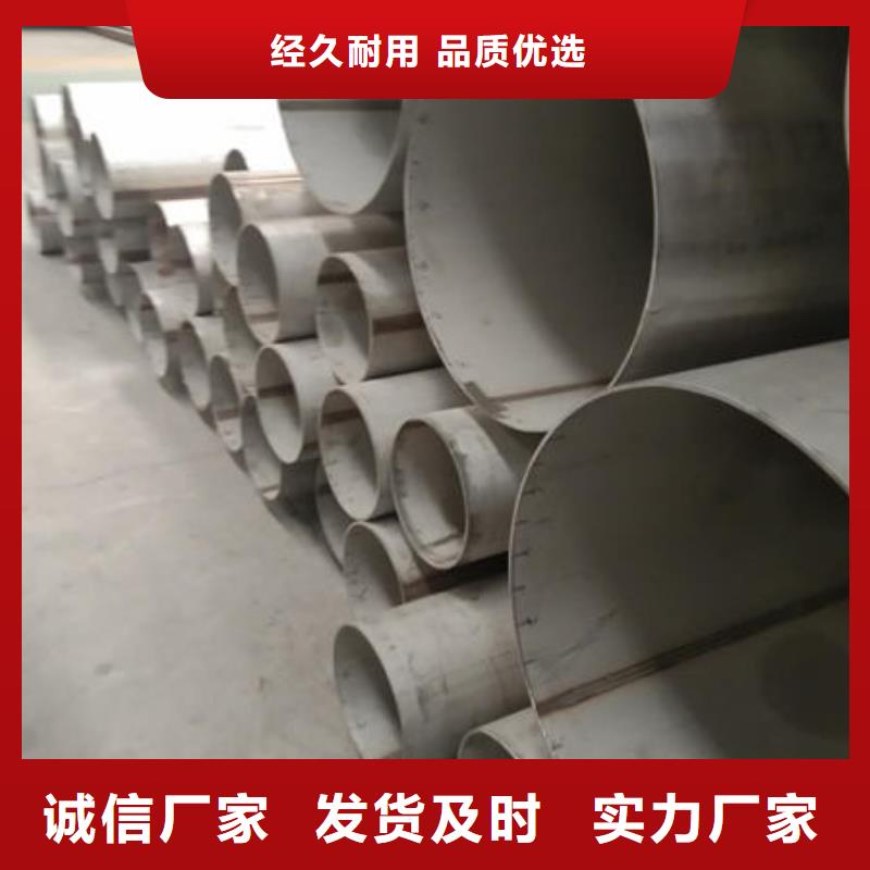 靖江310S不锈钢无缝管实力厂家供应发货及时