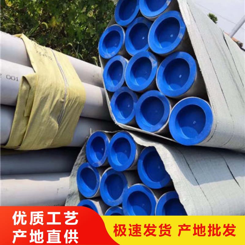 桂林304不锈钢厚壁管厂家货价格低廉