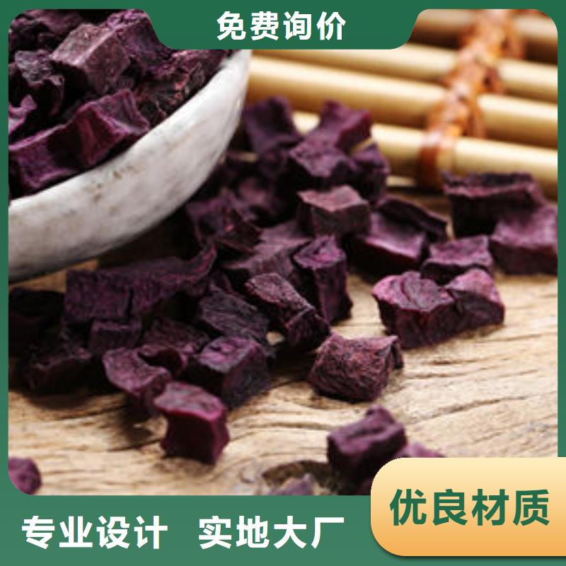 安康紫薯丁价格优惠