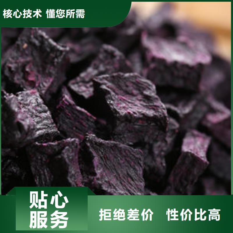甘南紫薯丁价格优惠