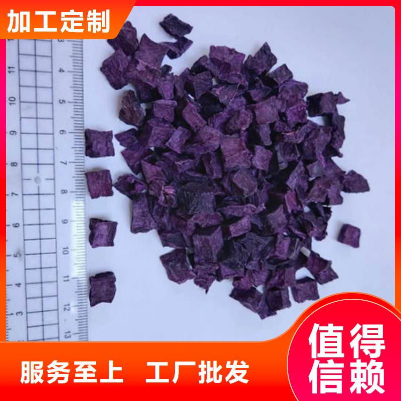 甘南紫薯丁价格优惠