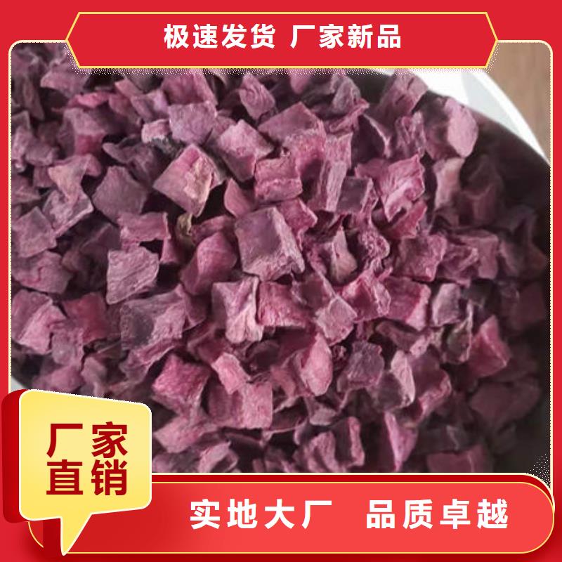 安康紫薯丁价格优惠