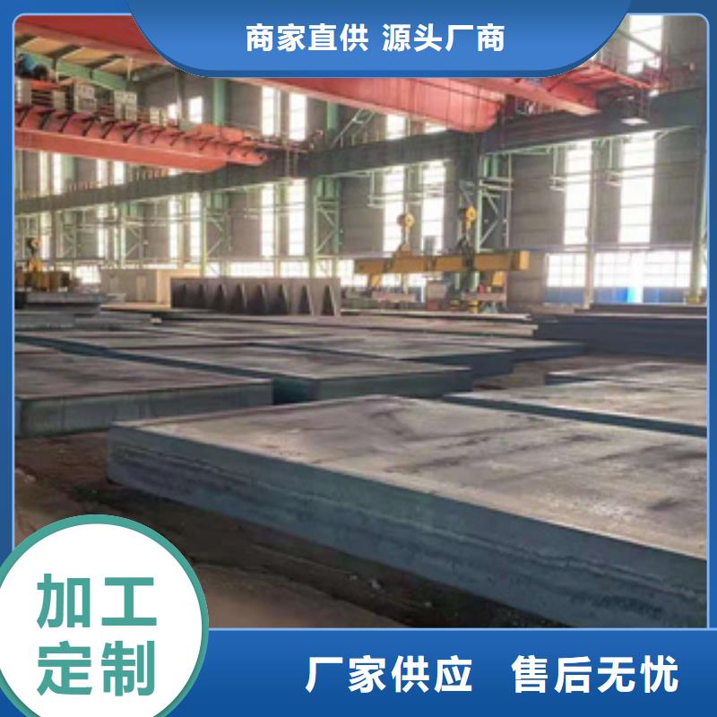 辽宁Q345NS钢板性价比高