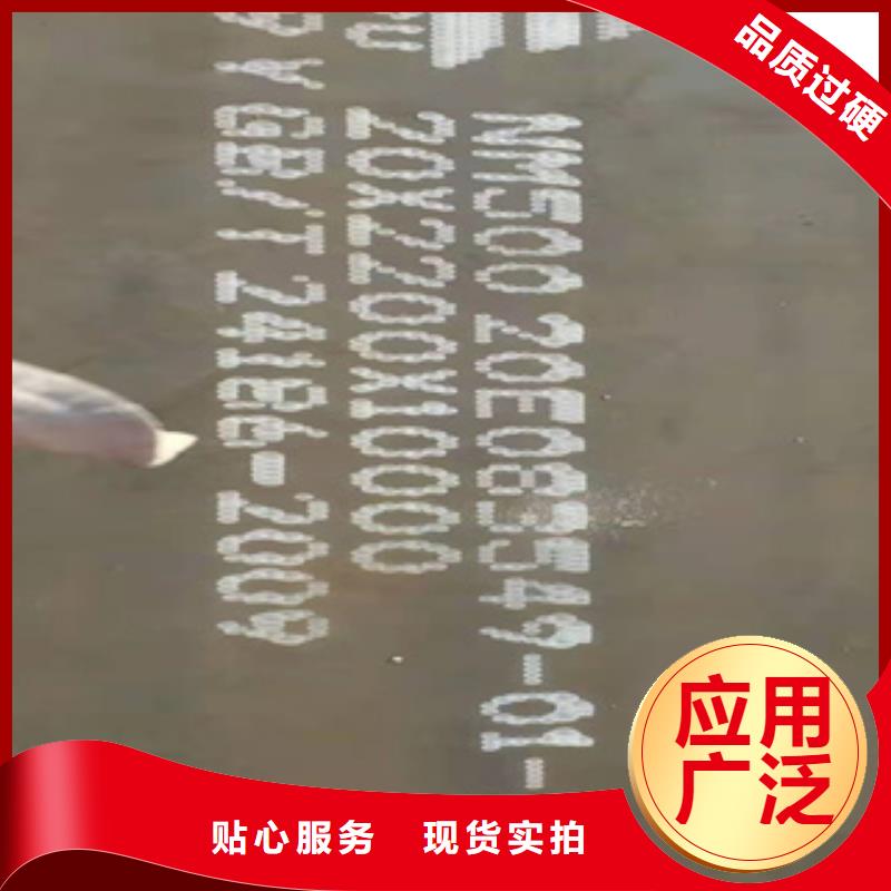 合肥NM360耐磨钢板厂销价优