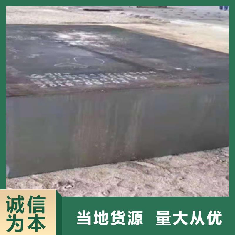 合肥NM360耐磨钢板厂销价优