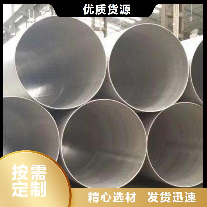 邯郸304不锈钢水管厂家