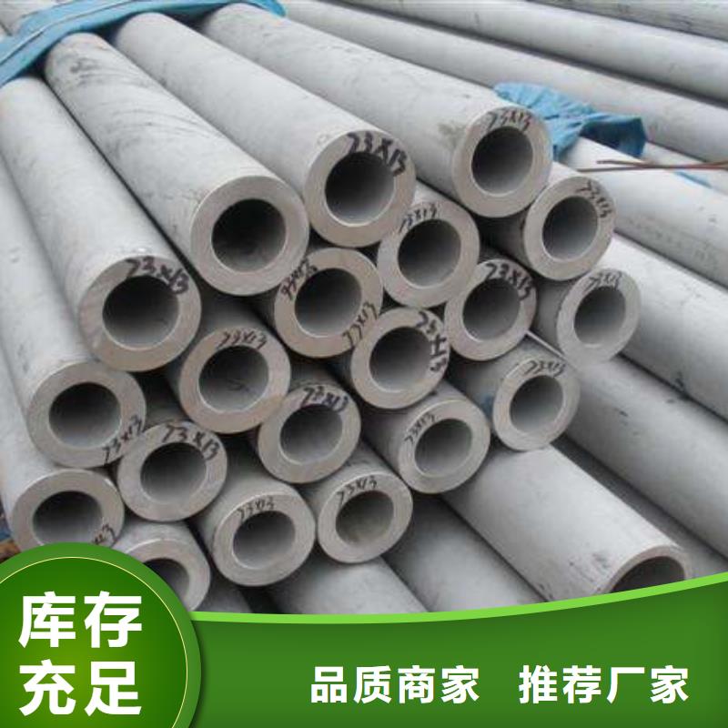 甘孜304卫生级不锈钢管价格