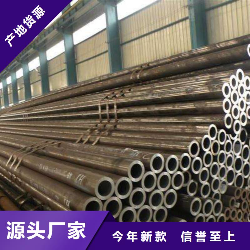 乌兰察布12Cr2MoG无缝钢管销售部