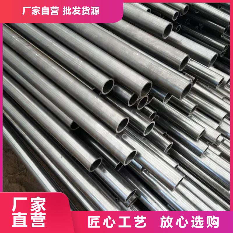 乌兰察布12Cr2MoG无缝钢管销售部