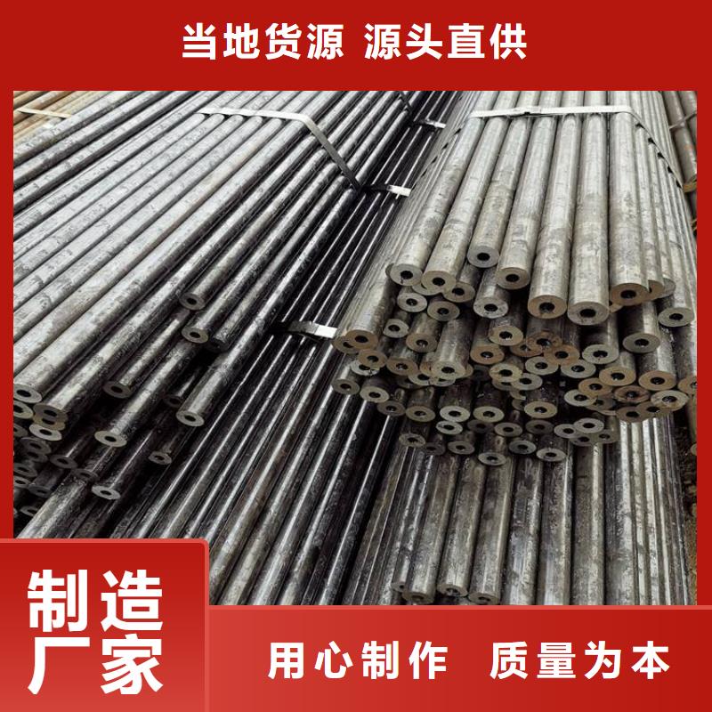 内江T91钢管销售公司