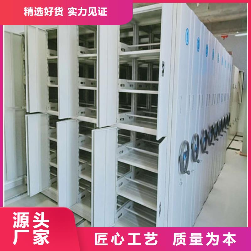 恩施闭合式档案密集柜施工安装