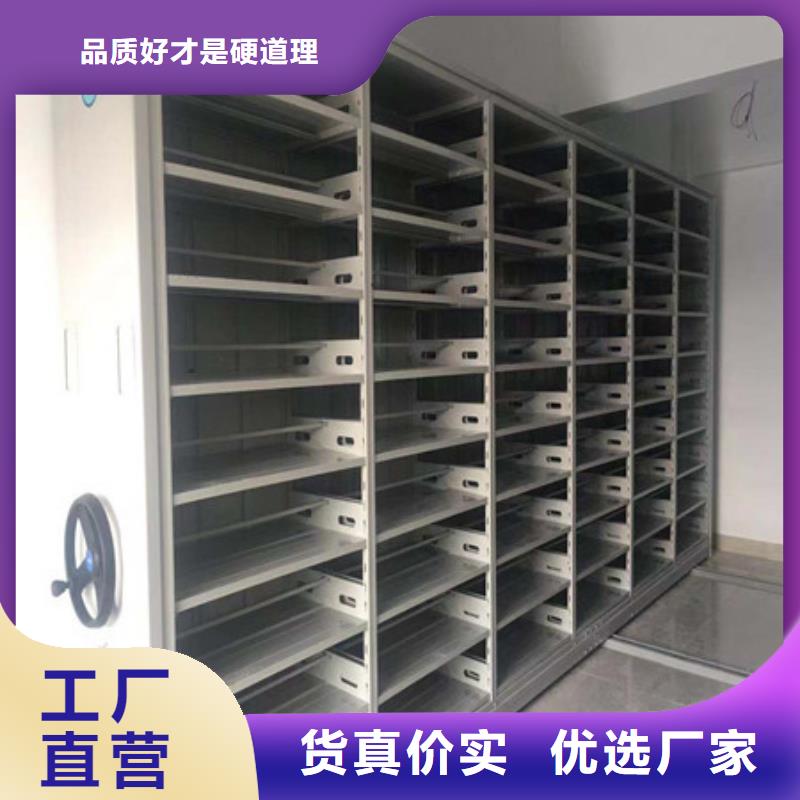 恩施闭合式档案密集柜施工安装