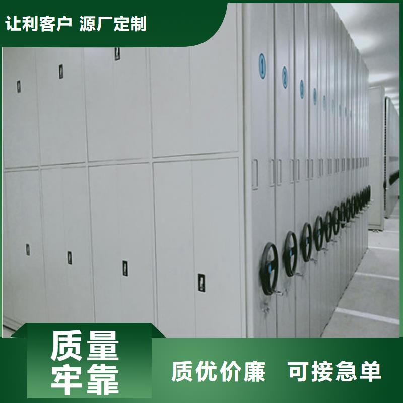 景德镇封闭式密集柜厂家