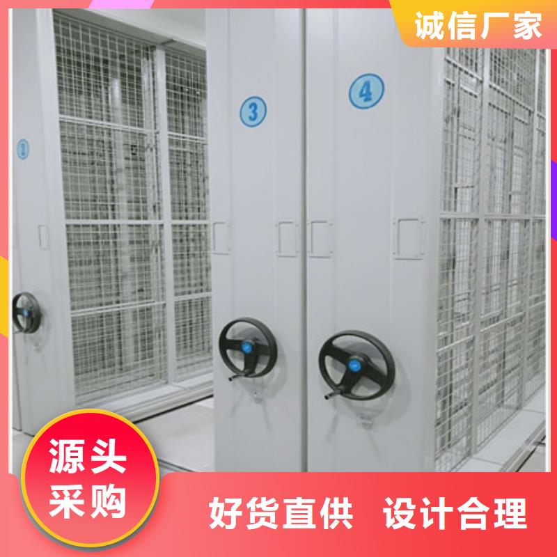 景德镇封闭式密集柜厂家