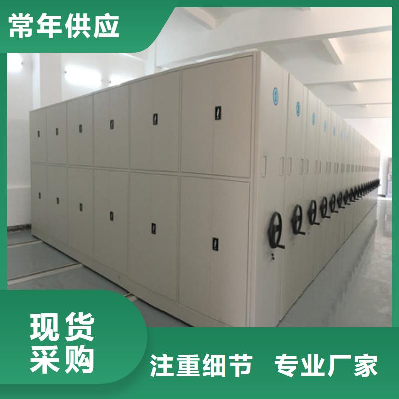 景德镇封闭式密集柜厂家