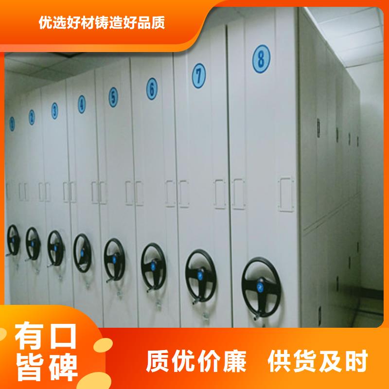 景德镇封闭式密集柜厂家