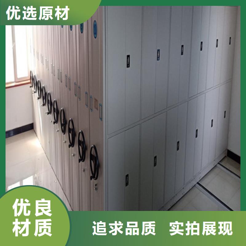 山西手摇橱式全封闭移动密集架经销