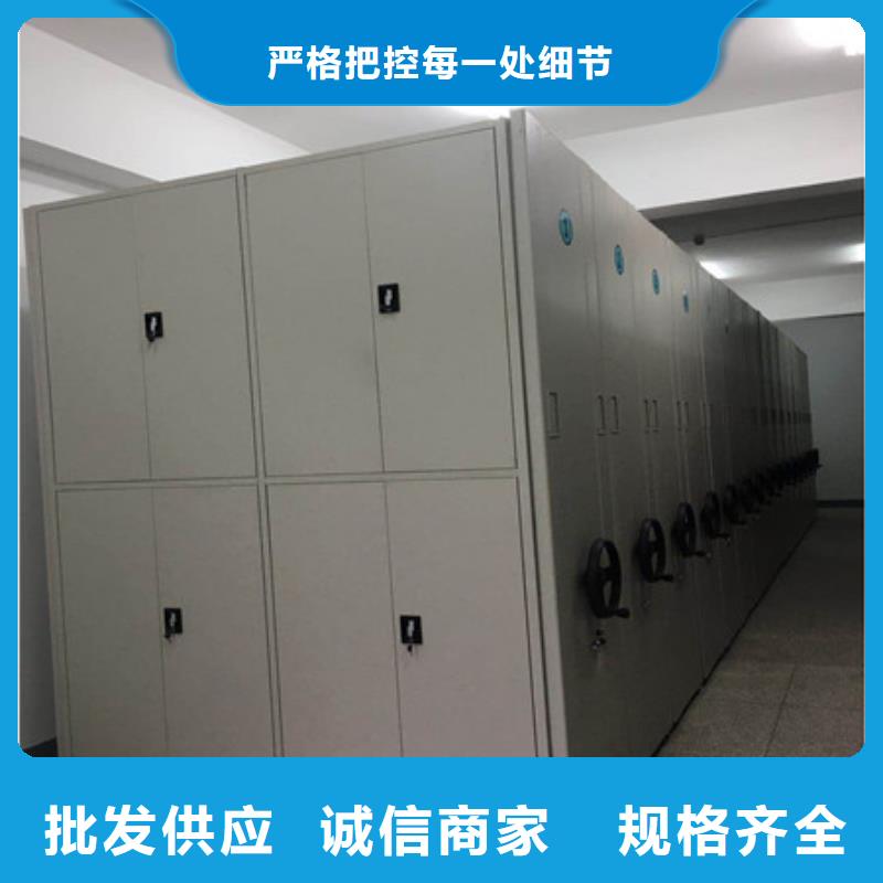 山西手摇橱式全封闭移动密集架经销
